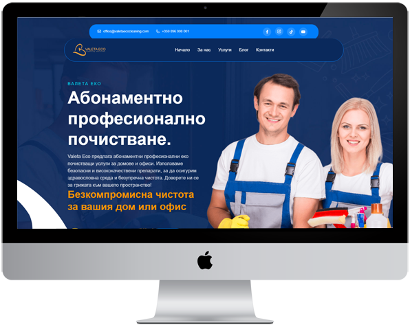 Фирма за почистване Valeta Eco Cleaning