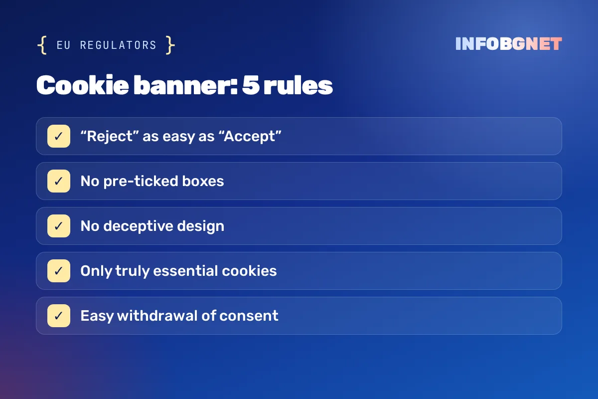 Cookie consent banner – 5 rules from EU regulators