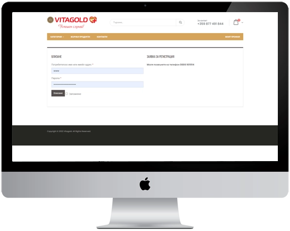 Изработка На Сайт Vitagoldb2B